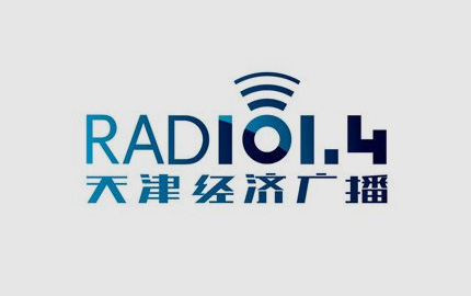 天津广播在线收听，历史、现状与未来发展趋势