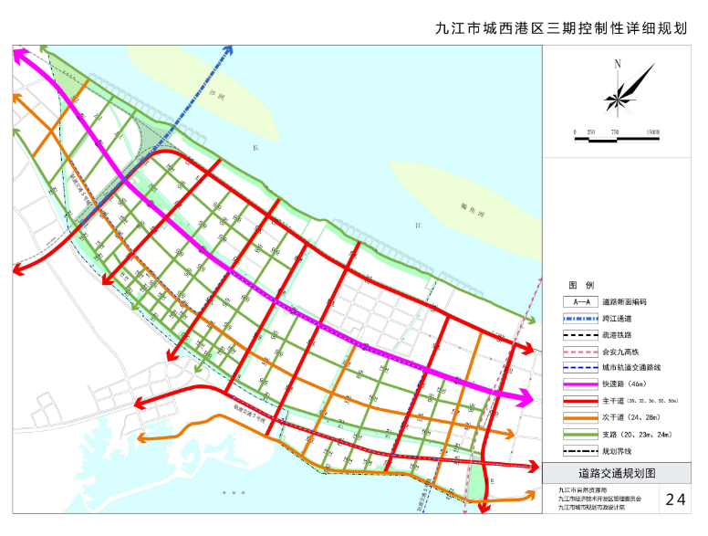 港区新规划方案，打造国际一流综合交通枢纽