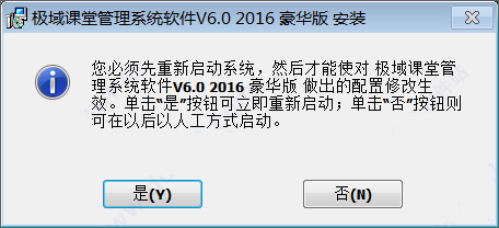 极域最新破解探讨，违法犯罪问题需引起高度重视