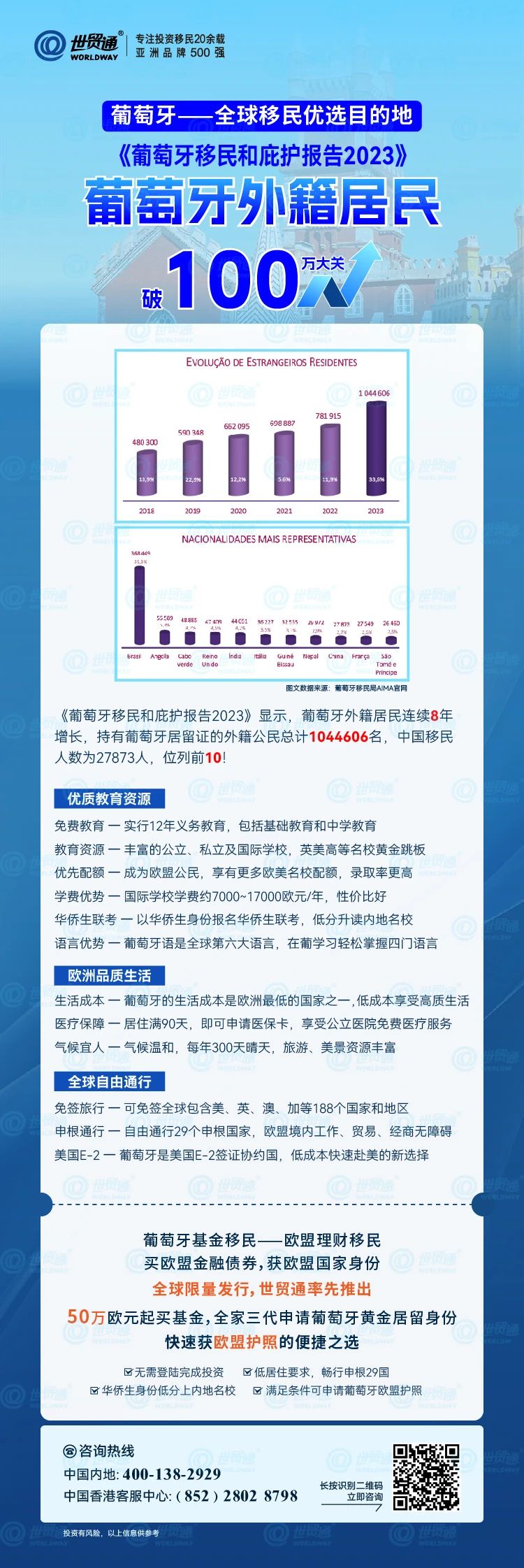 2024新澳精准资料免费提供下载,数据支持设计计划_4K36.666