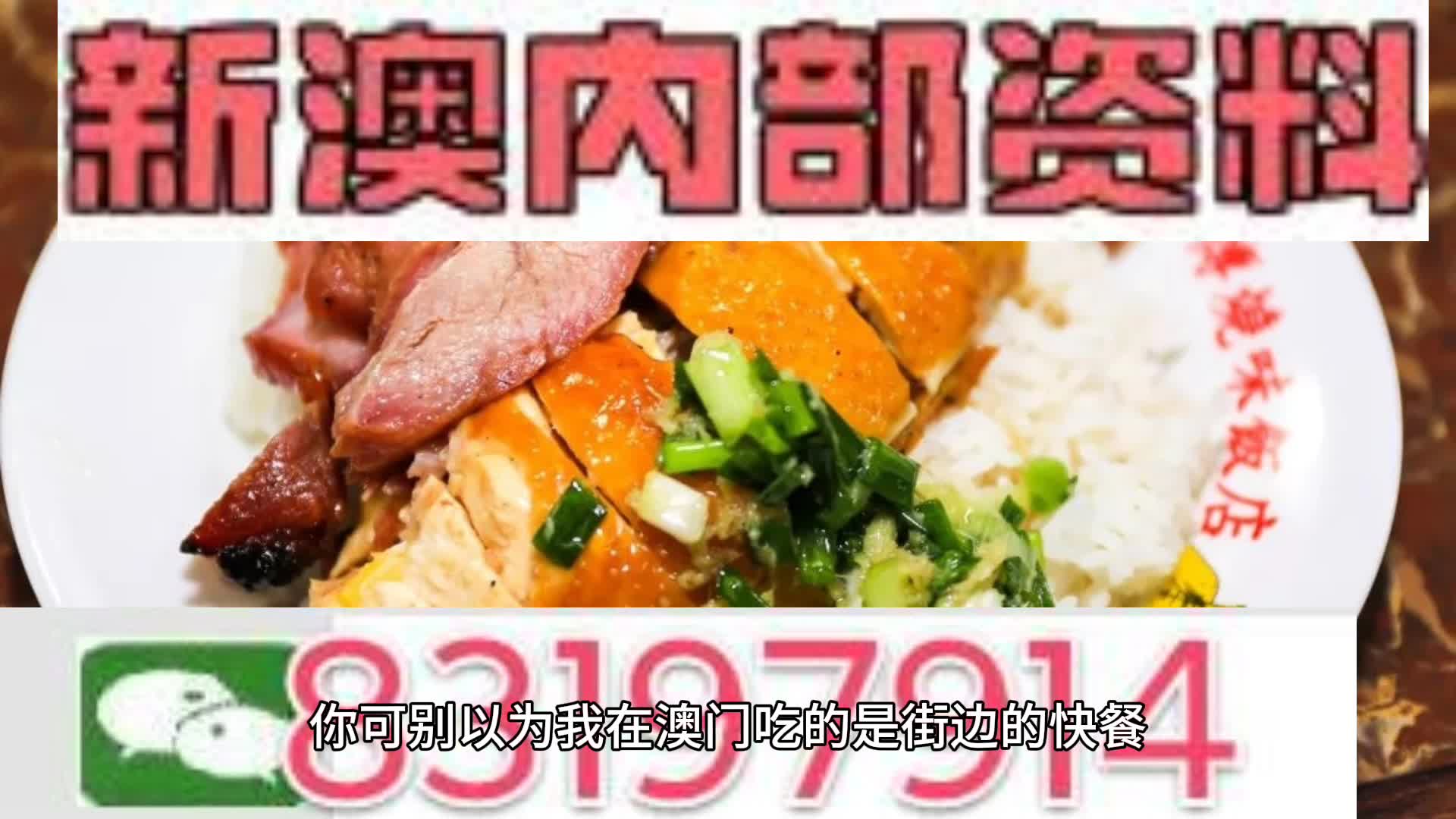 新奥天天精准资料大全,数据资料解释落实_高级款51.387