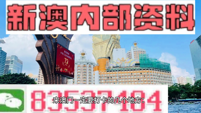 2024新澳门精准免费大全,创造力策略实施推广_iShop90.181