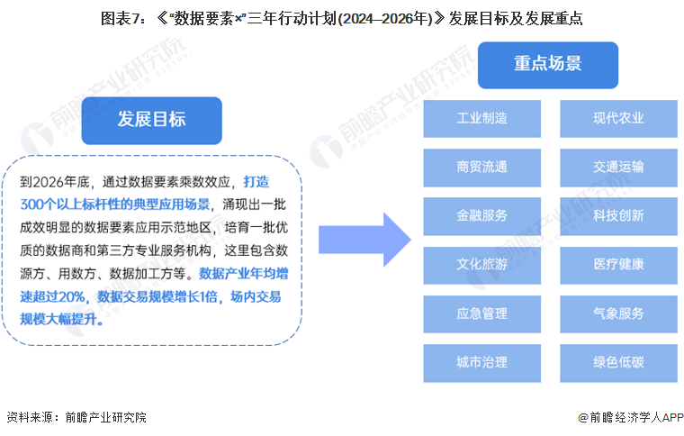 2024正版资料免费公开,决策资料解释落实_Device25.836