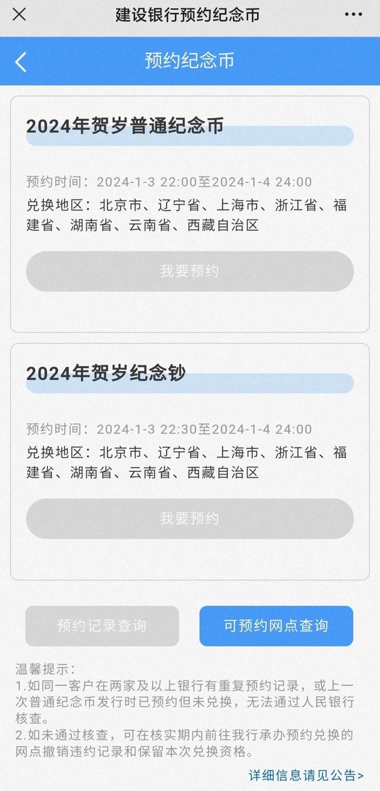 新澳门大众网今晚开什么码,标准化实施程序解析_旗舰款53.770