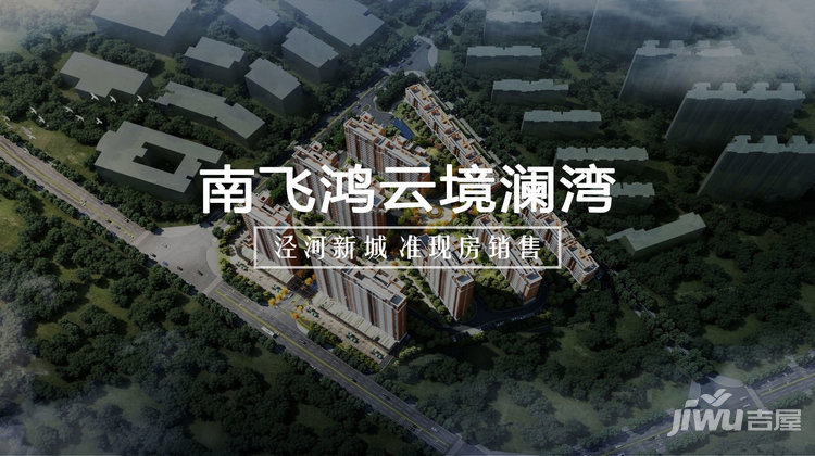 周至最新楼盘，现代璀璨明珠亮相城市新面貌