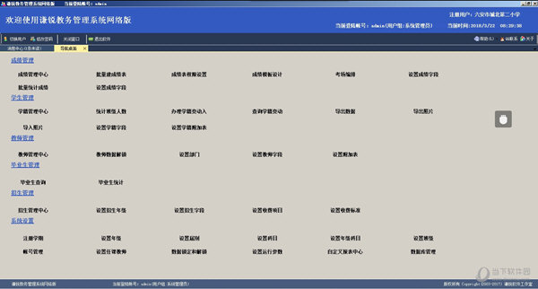 2024年新澳开奖结果,效率资料解释定义_app17.276