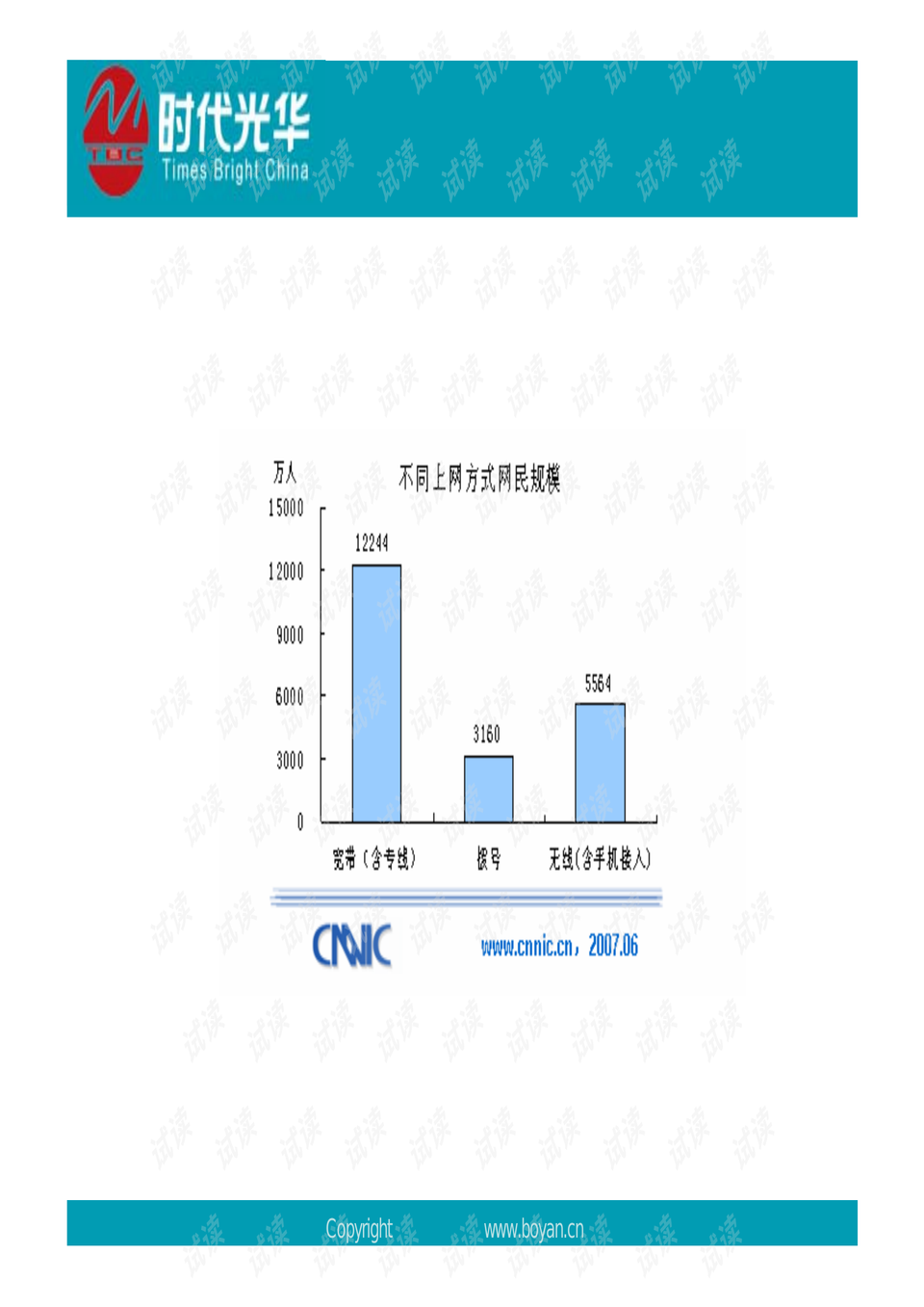 澳门内部最准资料澳门,实地分析数据设计_储蓄版19.42