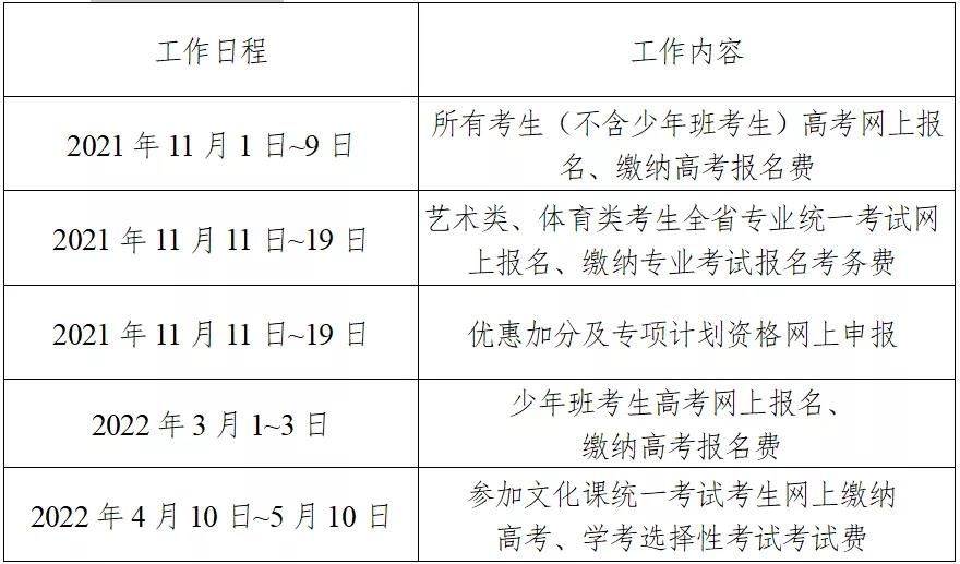 澳门最准的资料免费公开,稳定性执行计划_2DM21.546