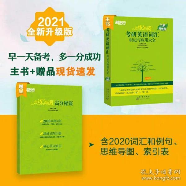 新澳门正版免费大全,动态词语解释落实_升级版55.757