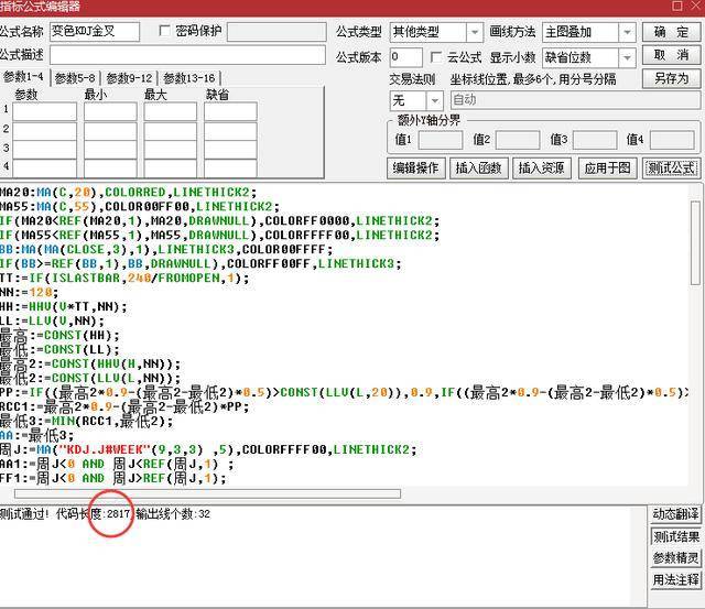 王中王72396.cσm.72326查询精选16码一,决策资料解释落实_ChromeOS12.11