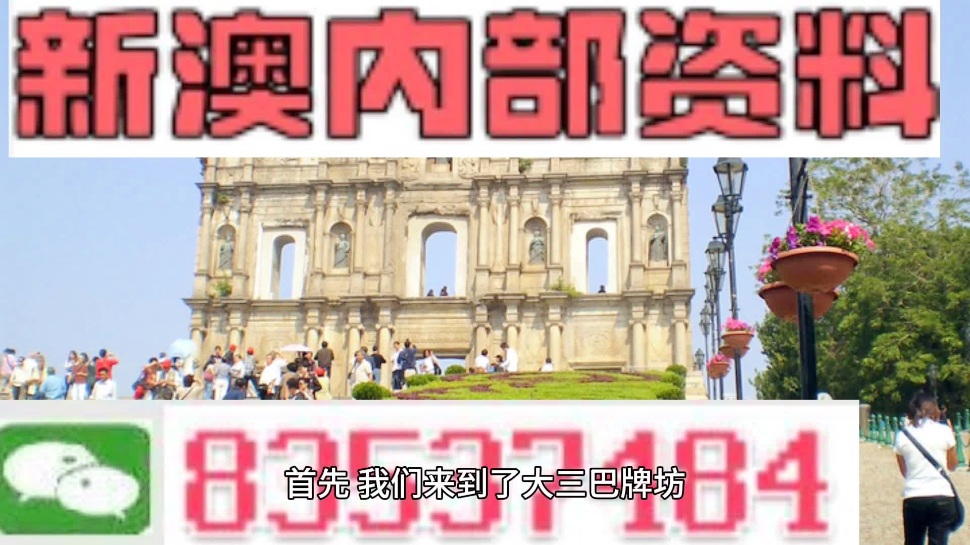 新澳精准资料免费提供603期,传统解答解释落实_免费版49.167