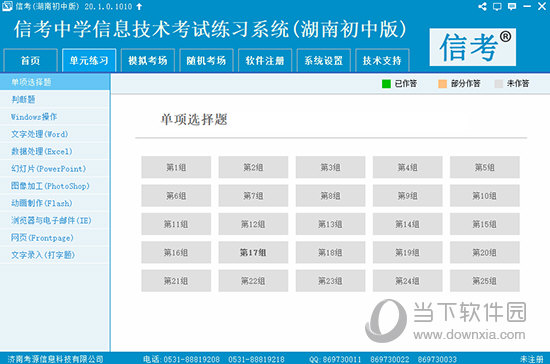 2024精准资料免费,专家观点解析_专家版14.42