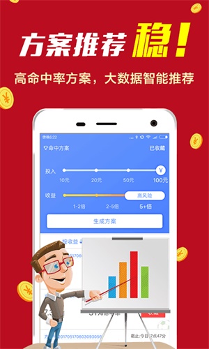 49图库图片+资料,理性解答解释落实_XT82.476