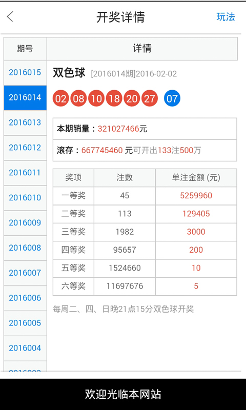 白小姐一肖一必中一肖,时代资料解析_VE版20.33