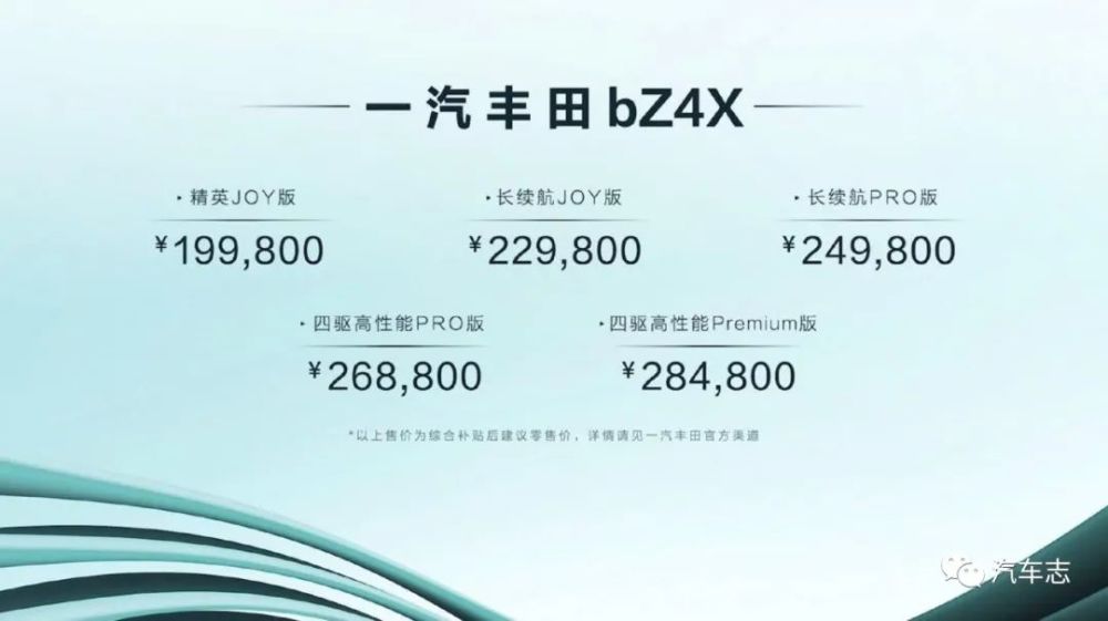 今晚上一特中马澳门,迅捷解答计划落实_Premium74.938