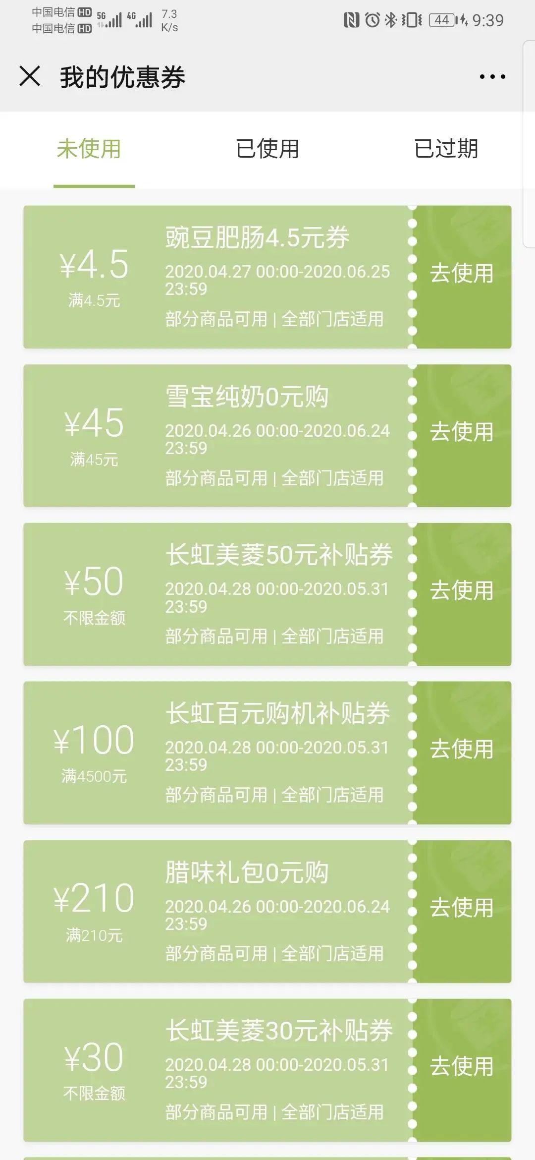 2024年新澳门今晚开奖结果2024年,持久性策略设计_社交版95.670