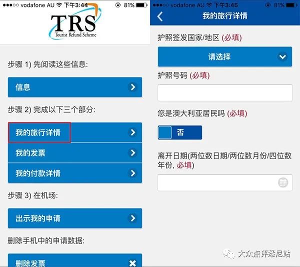 新澳天天免费资料大全,仿真技术方案实现_SP30.60