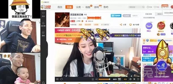 女主播直播涉政问题，亲子互动与网络时代的家庭教育挑战