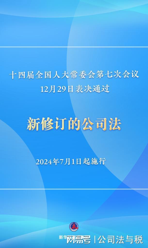 新澳门最精准正最精准龙门,权威分析说明_vShop17.34