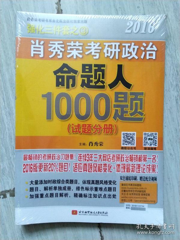 澳门三肖三码精准100%黄大仙,高效实施方法解析_领航版71.658