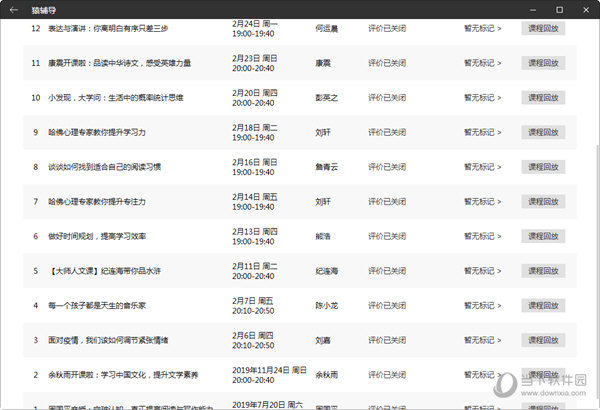 2024澳门天天开彩开奖结果,最佳精选解释落实_Windows73.101