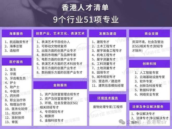 2024年全年资料免费大全优势,决策资料解释落实_专业款38.191