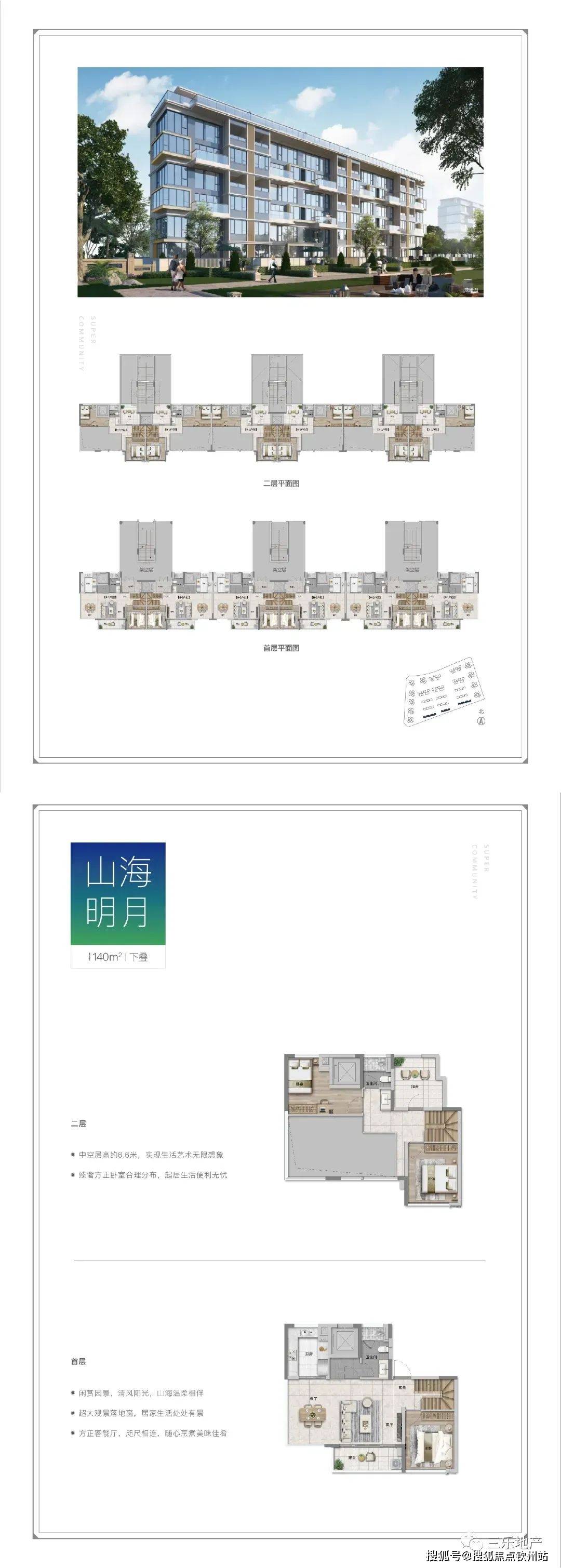 2024天天开彩资料大全免费,诠释解析落实_升级版19.79