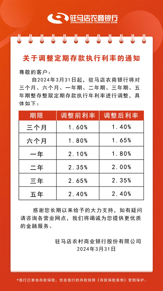 新澳天天开奖资料大全下载安装,高速响应方案设计_X21.882