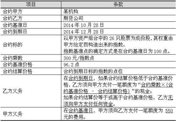 三中三澳门,收益成语分析落实_模拟版27.896