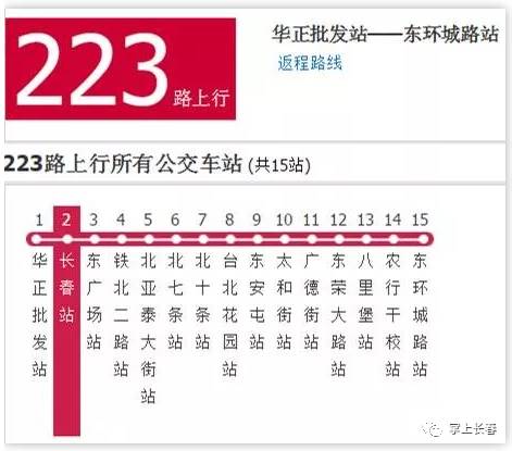 2024新澳门今晚开奖号码,正确解答落实_soft51.398