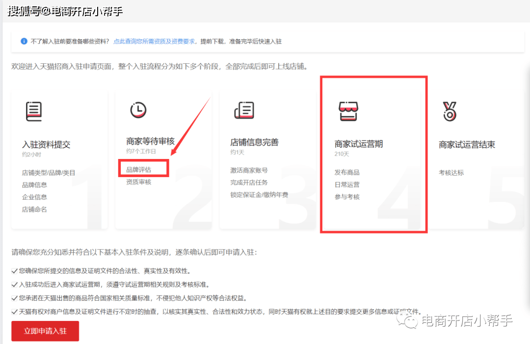 新澳天天开奖资料大全,实践调查解析说明_旗舰款30.896