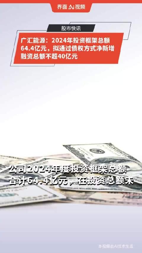 2024澳门六开彩开奖结果查询,理念解答解释落实_U86.644