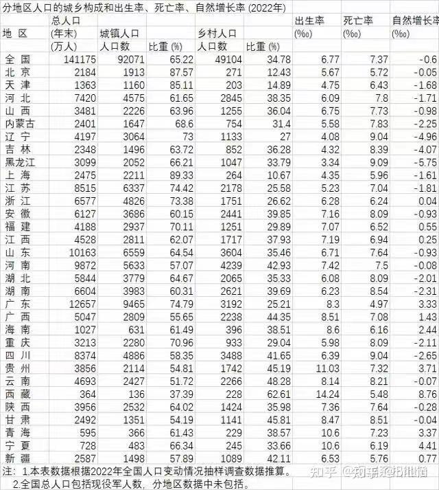 2024年新澳门天天开奖免费查询,正确解答落实_Tablet90.895