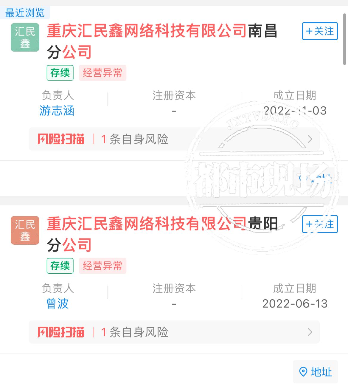 最新App退款流程全面解析