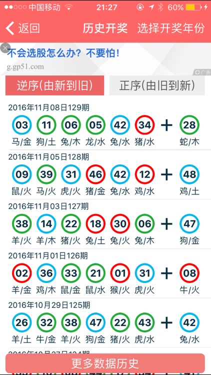 2024香港正版资料免费大全精准,动态词语解释落实_Holo70.345