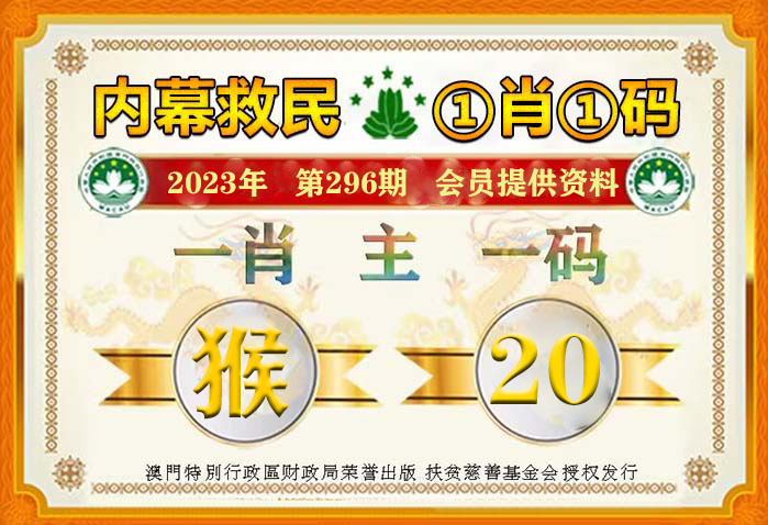 澳门一肖一码100准最准一肖_,决策资料解释落实_高级版63.751