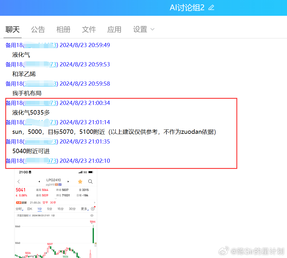 2024今晚新澳门开奖号码,数据驱动执行方案_2DM62.210