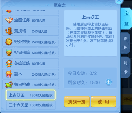 2024澳门天天开好彩大全2024,效率资料解释定义_纪念版10.43