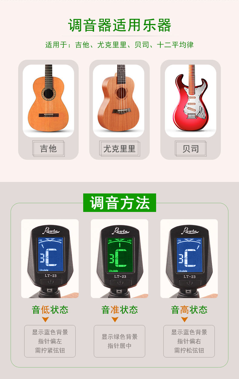 在线调音器吉他，数字音乐时代的魔法工具