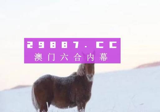 幽灵骑士 第4页