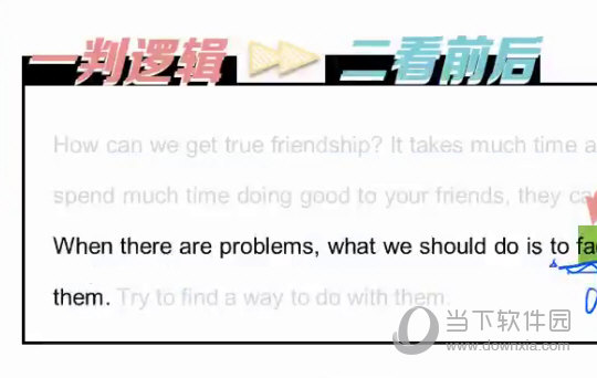 警惕新澳门精准四肖期期一一惕示背,决策资料解释落实_AR版76.568