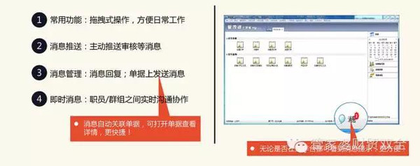 二四六管家婆免费资料,决策资料解释落实_精英版24.228