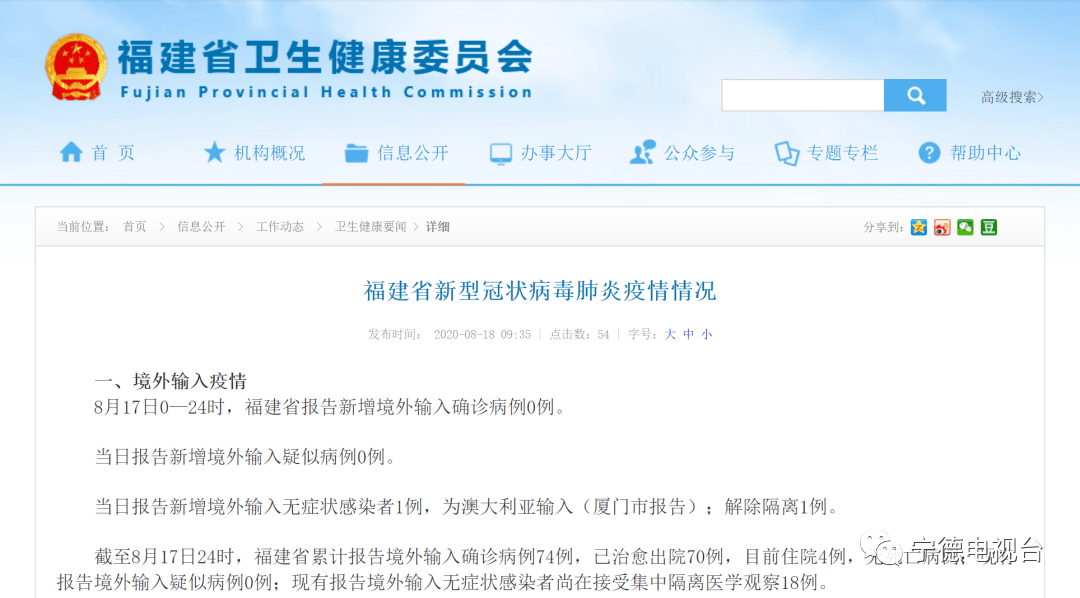 新澳天天开奖资料大全最新54期,科学化方案实施探讨_VIP32.730