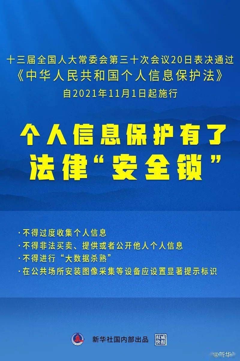 香港正版资料大全免费,诠释解析落实_社交版13.194