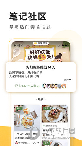 澳门三肖三码精准100%管家婆,全面分析应用数据_娱乐版57.168