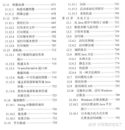 20024新澳天天开好彩大全160期,理性解答解释落实_4K92.313