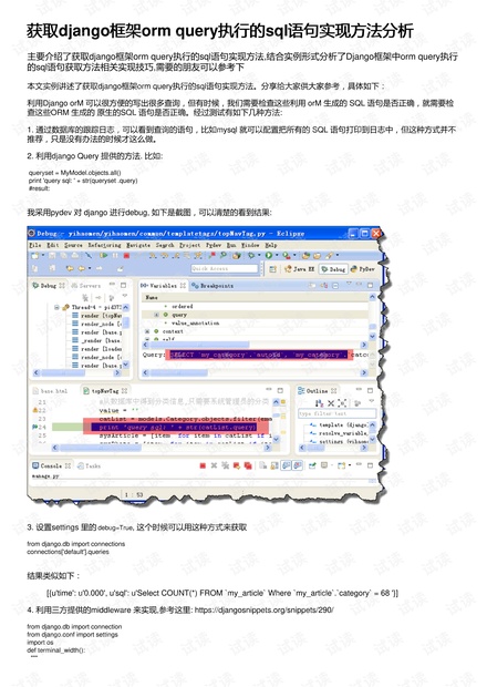 澳门开奖结果+开奖记录表013,创新落实方案剖析_网页款21.736