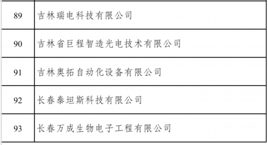 三肖三期必出特马,系统化评估说明_纪念版94.375