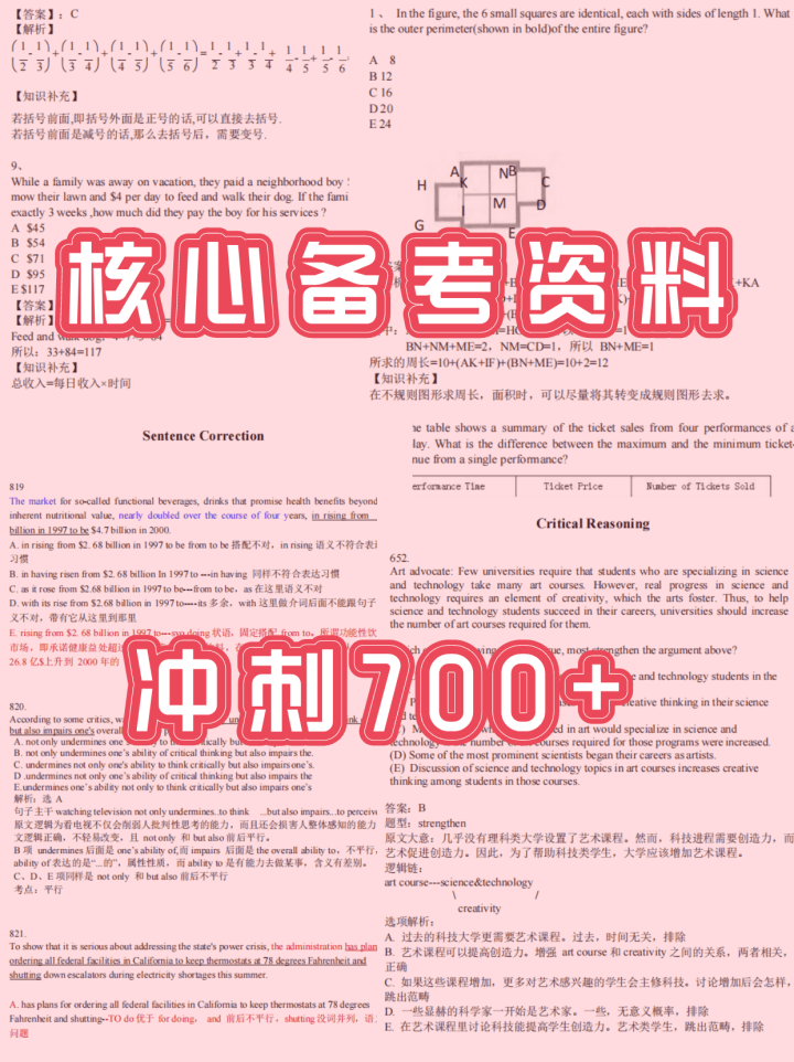 澳门正版免费全年资料大全旅游团,准确资料解释落实_10DM41.912