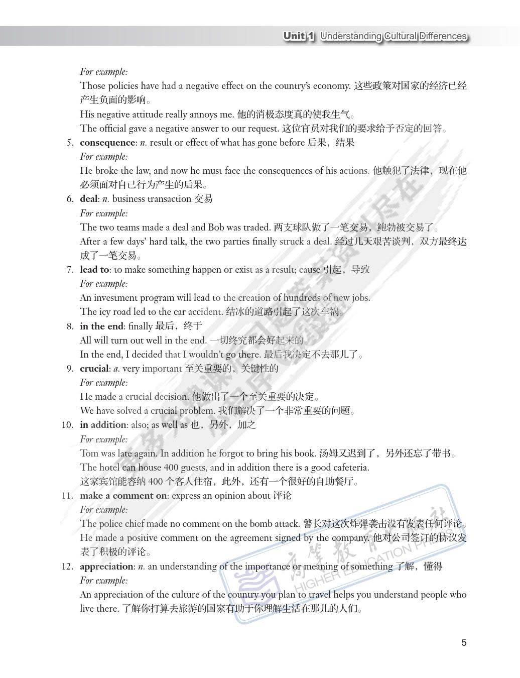 新澳天天开奖资料大全,可靠分析解析说明_高级版35.780